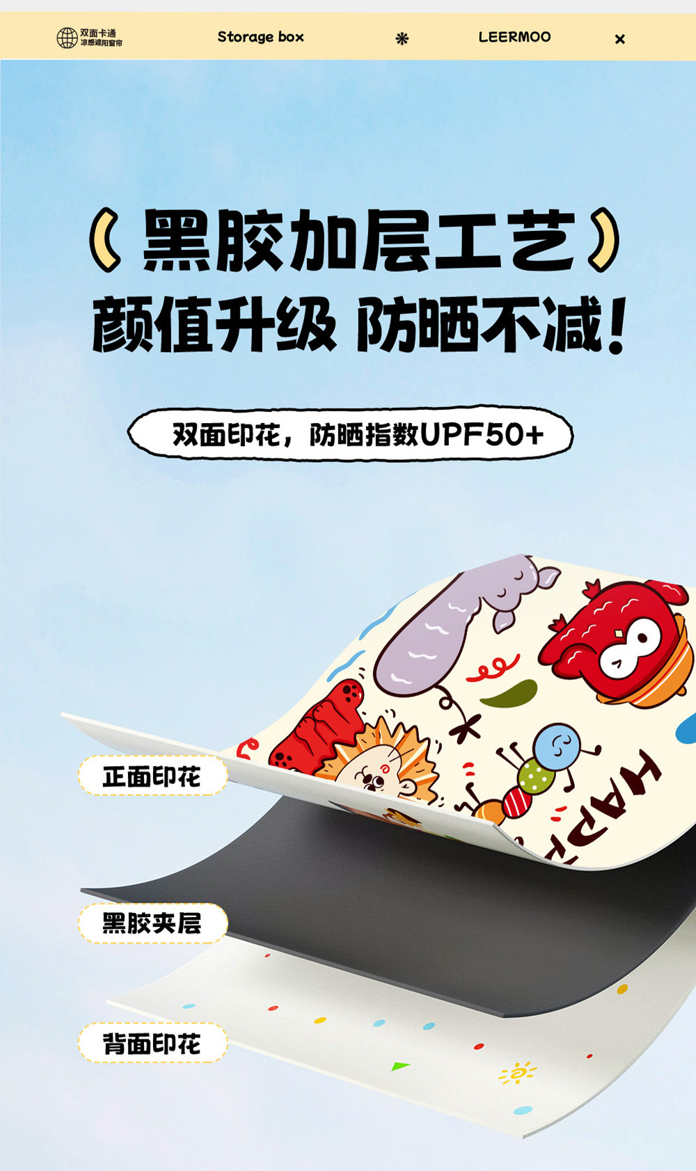 Car Sunshade Curtain for Summer, Double-Sided Cartoon Design, Sun Protection and Heat Insulation, Creative Track-Style Car Interior Sunshade