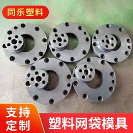 其他塑料网;袋状塑制品;包装制品配件