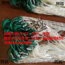 月亮网夹网老式手工竹竿挑网轻便尼龙线兜网赶拉鱼网扒网手搬筝网