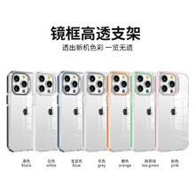 适用苹果15Promax手机壳三合一高端iPhone14透明气囊防摔12套支架