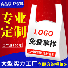 ���ϴ�����logo�S�����l͸���Ӻ��Ĵ�����ُ������ӡˢ�ɽ����