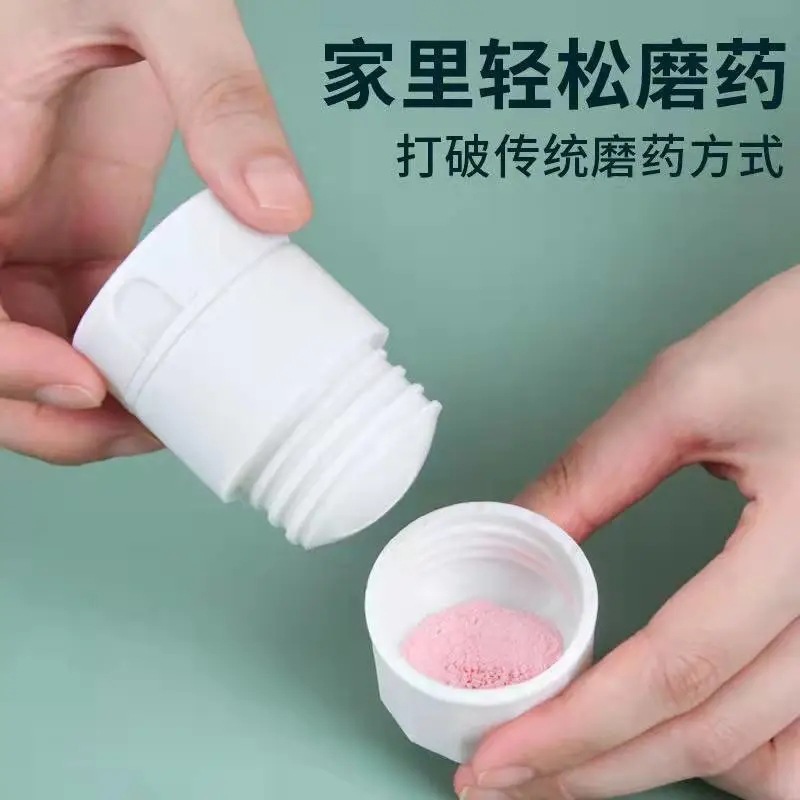 日本多機能切薬ミル分割錠剤切薬箱ミニ携帯薬品研磨粉砕器錠剤|undefined