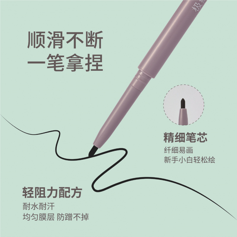 Hensie encantador delineador de ojos de color natural no se desvanece seda lisa maquillaje impermeable delineador de ojos de maquillaje al por mayor