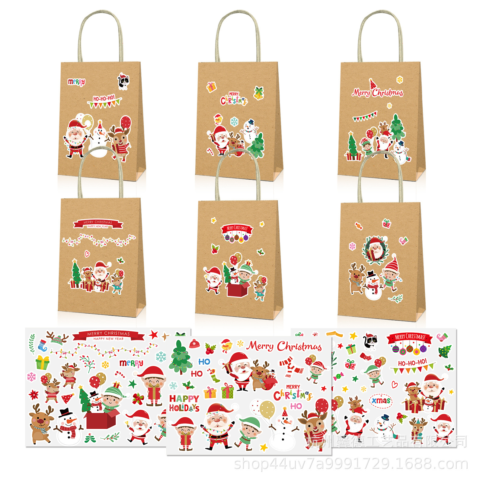 BD101外贸 圣诞节快乐 派对糖果牛皮纸手提袋 DIY手工不干胶贴纸