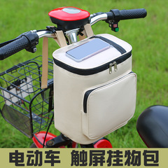 メーカー直販電気自動車掛け物バッグ前置き収納ポケット電気自動車収納袋防水携帯電話バッグ電車置物