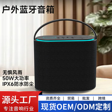 跨境新款SP07户外防水蓝牙音箱便携式带氛围灯长续航手提无线音响