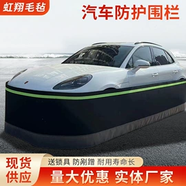 毛毡;花盆容器;汽车车衣