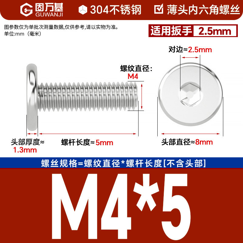 304 M4*5