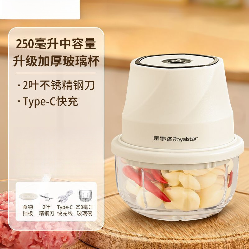 荣事达无线电动蒜泥器厨房家用绞肉机小型打辣椒蘸料|undefined