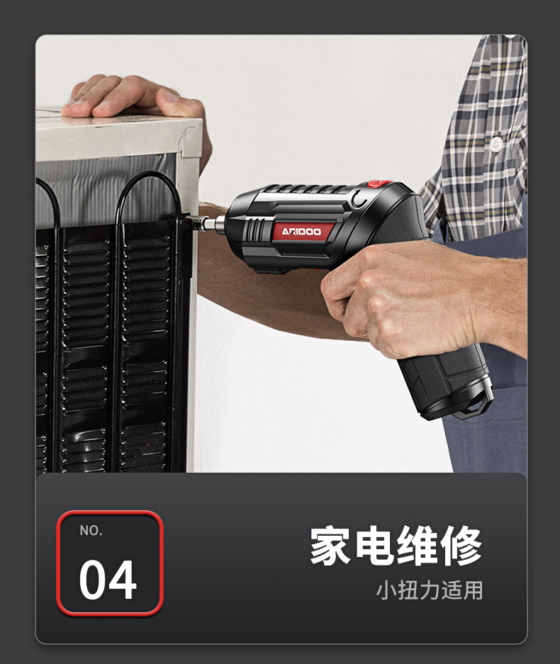 Cordless Electric Screwdriver, Lithium Multi-Function Set