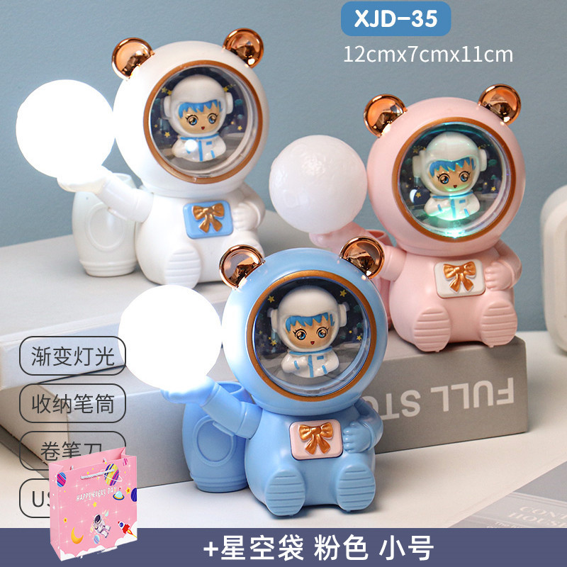 毕业小礼品可定实用精美创意奖品幼儿园全班生日伴手礼儿童小礼物|undefined