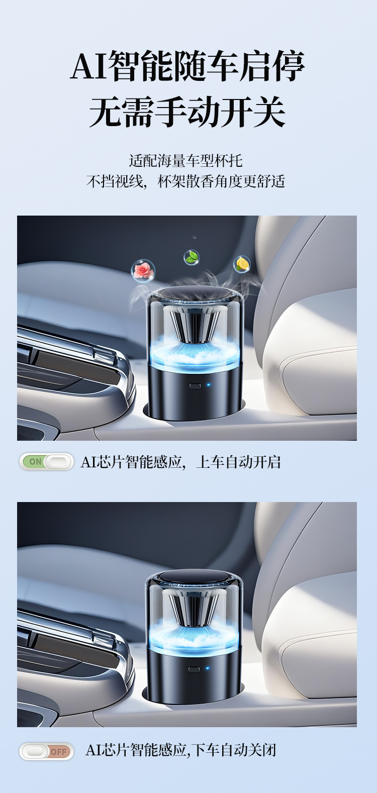 Car Aromatherapy Machine, New Long-Lasting Fragrance, High-End Car Perfume, Cloud Mist Landscape, Men's Car Automatic Spray Fragrance