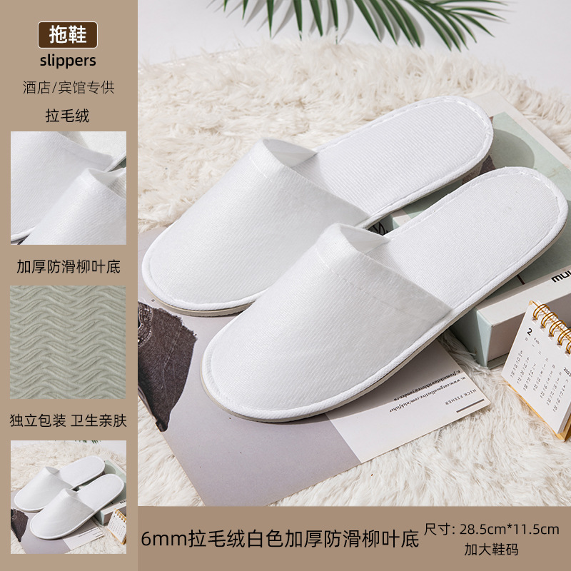 6mm 플러시 화이트 두꺼운 미끄럼 방지 버드 나무 바닥