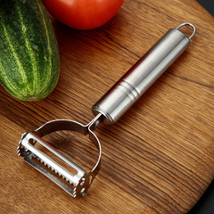 Stainless steel smiling face gourd peeler household kitchen fruit and vegetable potato peeler smiling face peeler double head peeler