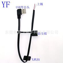 �S�ҹ������~USB���^��ñ�w�C��늟ᾀ�l���������