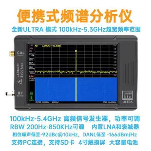 Tinysa Ultra Handheld Spectrum Analyzer 4inch Touch Screen High Frequency Output Signal 100K-5.4Ghz