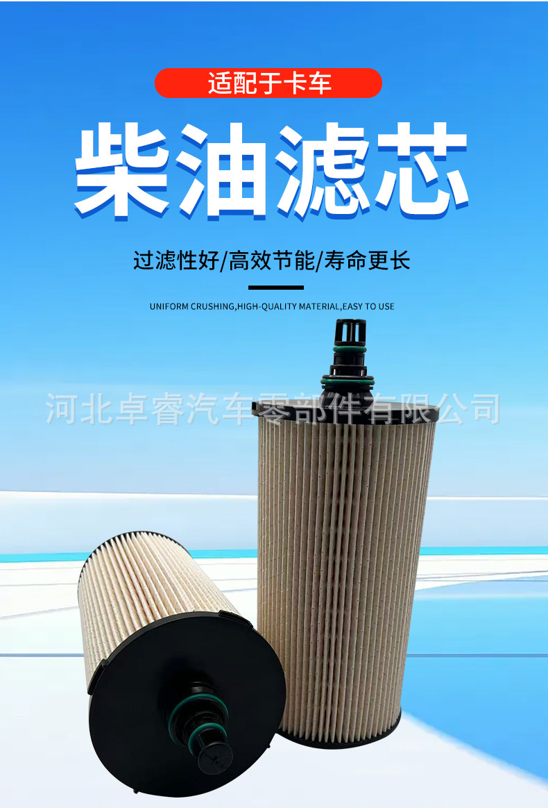 24137737 23756616 23824444 Diesel Filter Element Video Truck Auto Parts Wholesale