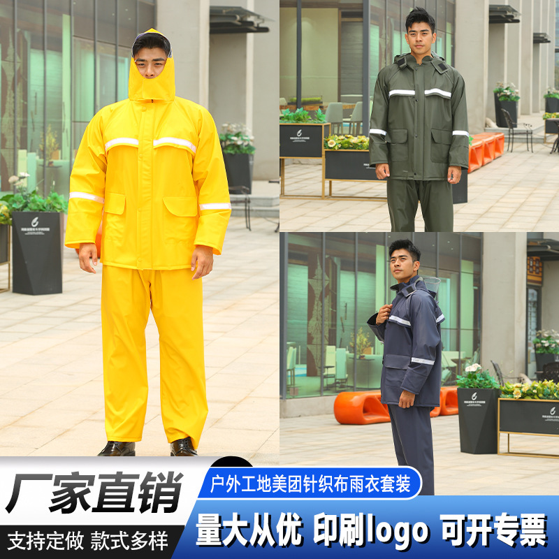Wholesale Raincoats and Rain Pants for Meituan Delivery, Thickened Stormproof Split Set for Outdoor Waterproof Cycling Wholesale Raincoats and Rain Pants for Meituan Delivery, Thickened Stormproof Split Set for Outdoor Waterproof Cycling