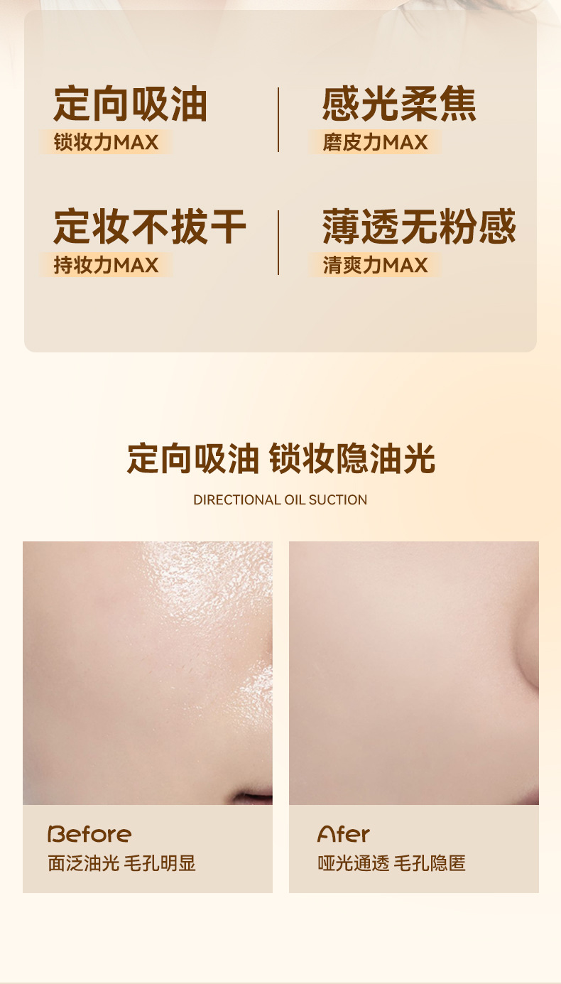 Mingxi Zhi Water Loose Powder, Setting Powder, loose powder is long-lasting and does not smudge. It is waterproof, oil-control, does not stick, and is a fine powder for women to cross borders undefined