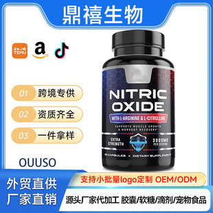 �F؛L-�ϰ���&һ�������z��L-CITRULLINE��NITRIC OXIDE CAPSULES