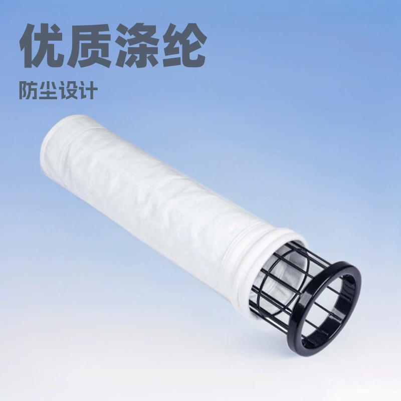 Игольчатый нетканый материал для удаления пыли мешок для фильтрации пыли пылезащитный импульсный войлочный мешок полиэстер пылесос антистатический