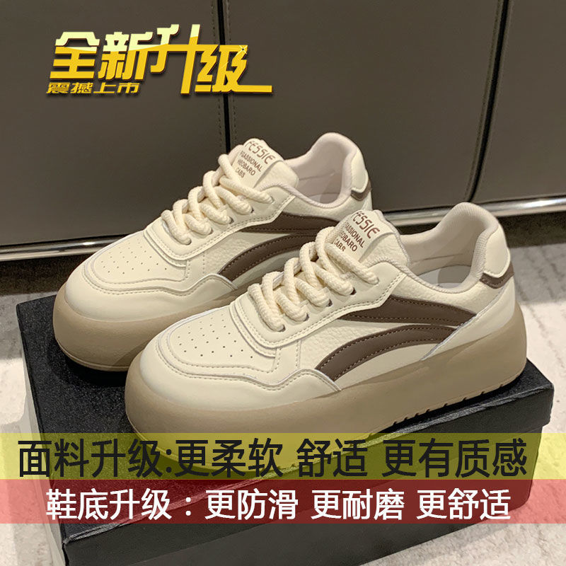 百搭爆款休闲运动板鞋ins潮2025春季新款拼色厚底德训鞋小白鞋女|undefined