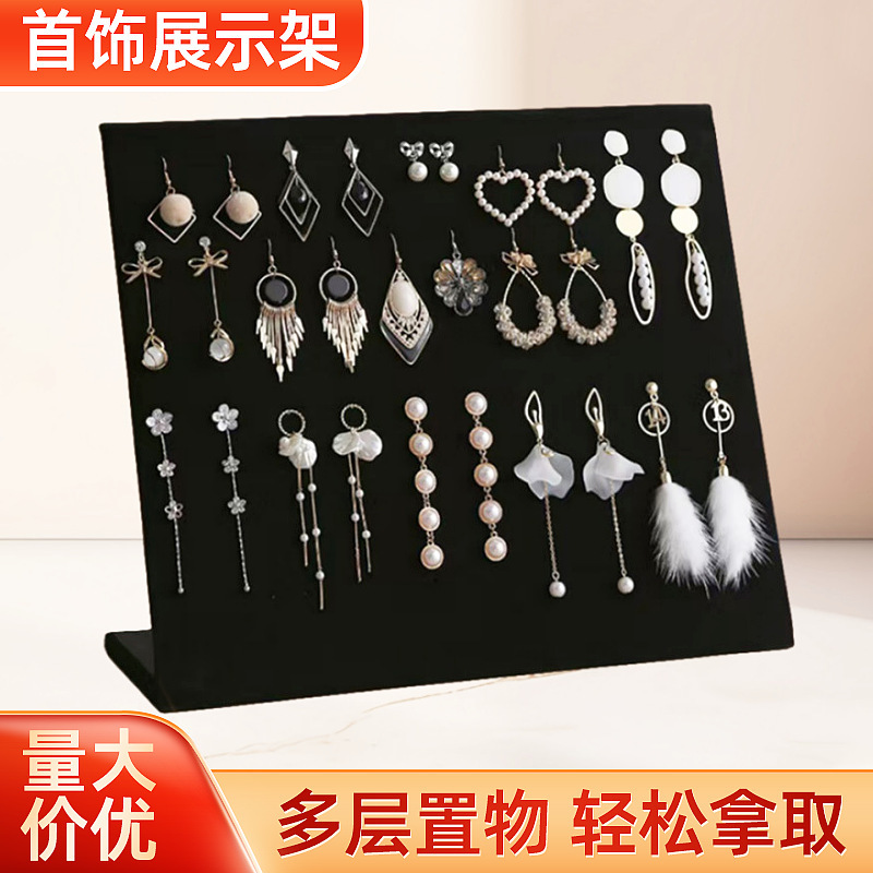 Desktop Velvet Jewelry Display Stand Ready-Made Earrings Necklace Jewelry Display Stand Storage Stall Display Board Wholesale