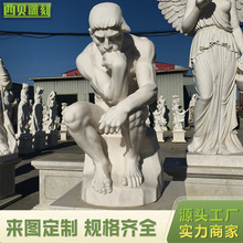 定制白色大理石人物园林别墅公园广场蹲着的汉白玉石雕思想者雕塑
