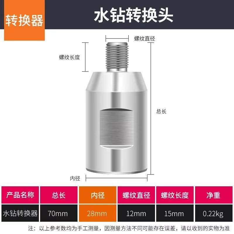 Cabezal de conversión universal multifuncional para taladro de impacto a taladro de agua, cabezal de conversión de martillo eléctrico a taladro de agua, engrosado y alargado