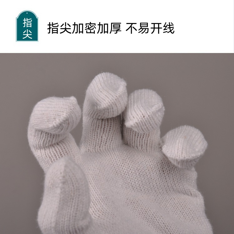 指尖图
