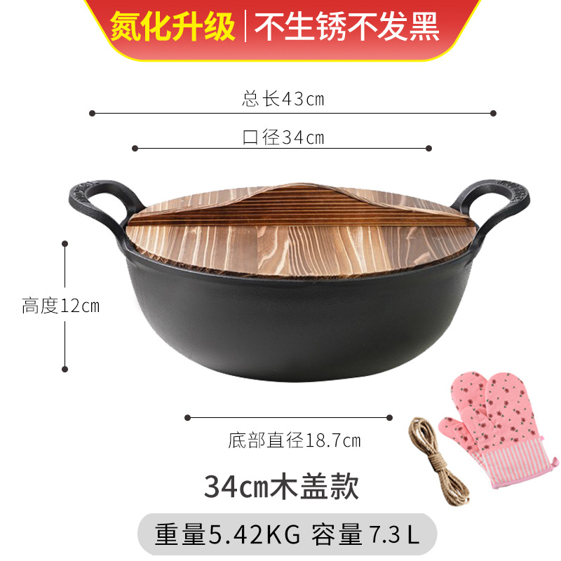 Pequeña felicidad olla de sopa de hierro fundido olla antiadherente olla de cocina doméstica Cocina de Inducción estufa de gas olla universal multifuncional olla de doble oreja