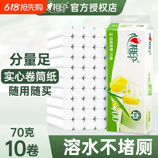 ����ӡ���xϵ��4�ӟoо���������l������700g���Ì���Ͳ������؛