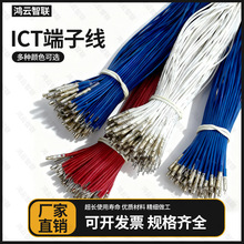 22#���Ӿ�28#1.0�Aβ�Ͷ��Ӿ���R100-4T RL75-4T�yԇ�׾�̽ᘾ�IC