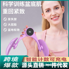 骨盤底筋トレーニング修復器家庭用出産後にやせた足の神器を回復します。
