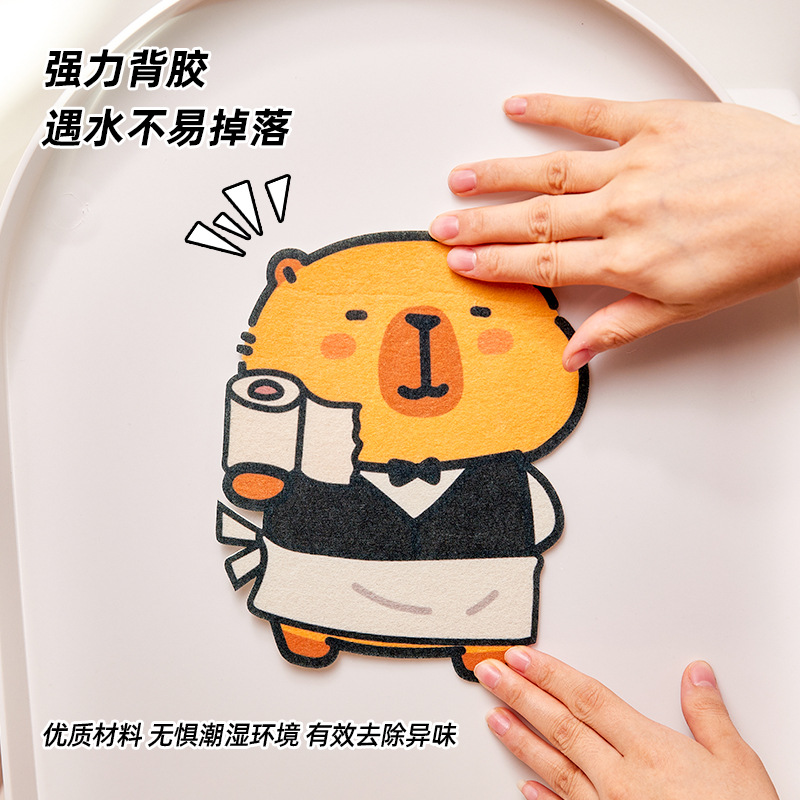 Capibala inodoro desodorante adhesivo autoadhesivo para eliminar el olor, adhesivo de decoración de fragancia, adhesivo de feltro para asiento de inodoro