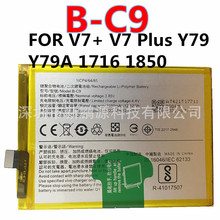 B-C9�m��� Vivo V7+ V7Plus Y79 /A 1716 1850�֙C���ø��Q늳�