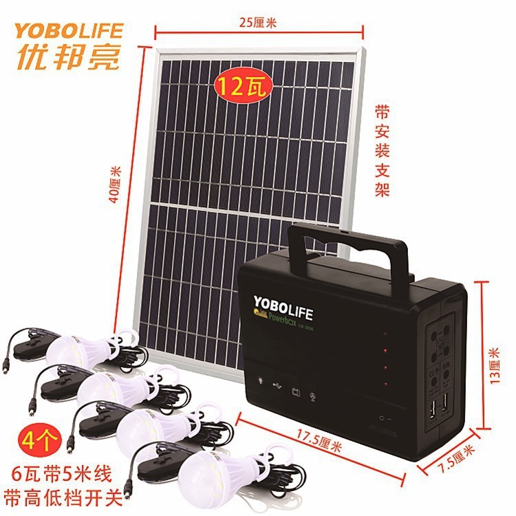 Solar Light 12V Outdoor Work Lighting 2.1A Mobile Phone Charging Small Solar Power System in Stock
