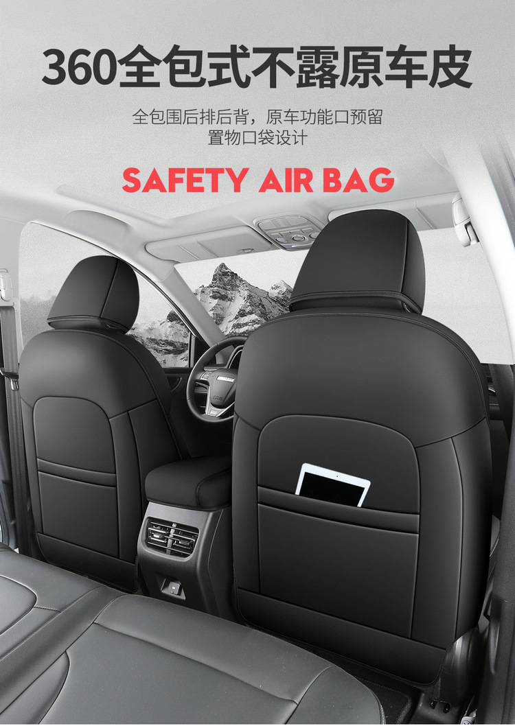 Haval M6PLUS Car Seat Cover, Full Coverage, All Seasons