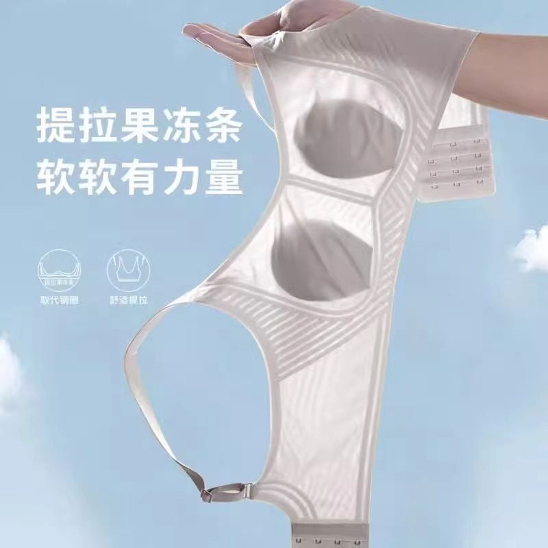 작은 가슴을 더욱 작아 보이게 하는 속옷, 초박형 여름용 통기성 노와이어 브라, 무봉제 고정컵, 가슴살 보정, 처짐 방지 브라