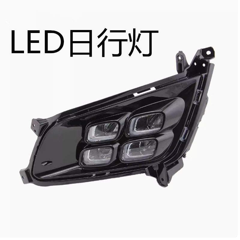 14-15 Kia K5 luz diurna 13 K5 transformación especial LED luz diurna luz de niebla de barra delantera