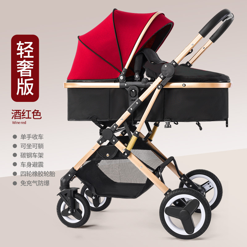 Cochecito de bebé Los recién nacidos pueden sentarse y acostarse