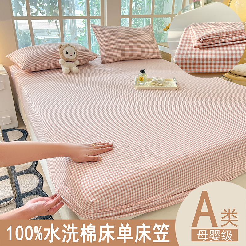 2025 nueva ropa de cama de algodón lavado para dormir desnudo súper suave y agradable para la piel Clase A Sábana de celosía simple de estilo sin impresión Funda de almohada de color sólido