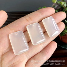天然冰透白玉髓平安无事牌吊坠批发 白玛瑙面包牌挂件小牌子玉坠
