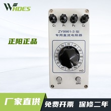 �����Ʒ ZY9961-3 ����ֱ������������Ϻ���ꖃx��S