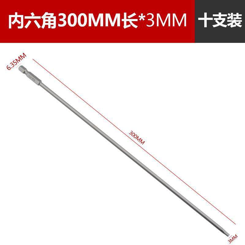300MM * 3MM hexágono interno (10)