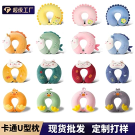 U型枕;坐垫椅垫;靠垫/抱枕