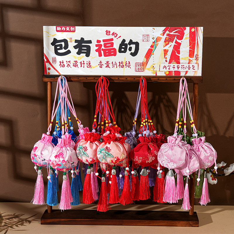 助力文創現物香包古風漢服携帯香嚢車載文創国潮香嚢小プレゼント香包|undefined