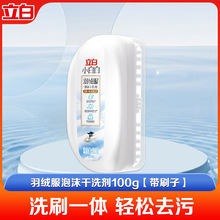 ����С�װ���q����ĭ��ϴ����ˢ����ˮϴ��ϴ������ȥ�۲�����