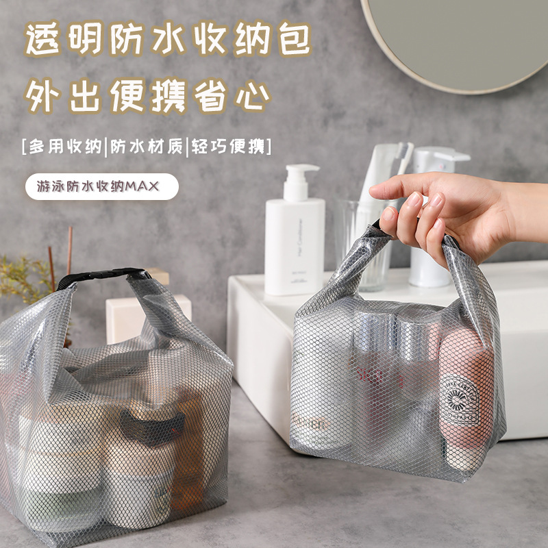Go out clip net eva waterproof storage bag portable large capacity ins cosmetics high-value storage bag swimming bag