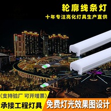 LED线条灯黄光 户外防水PC罩扩散料七彩跑马灯楼体轮廓外控全彩灯